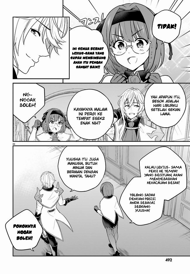 Shindou Yuusha to Maid Oneesan Chapter 28 Gambar 8